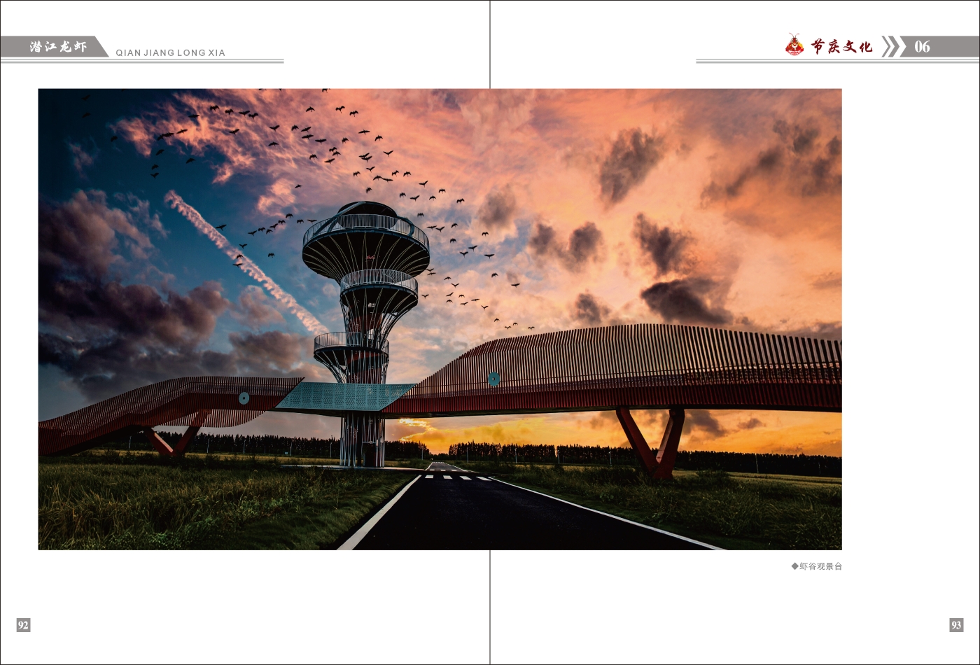 對(duì)稿圖0427_頁面_50