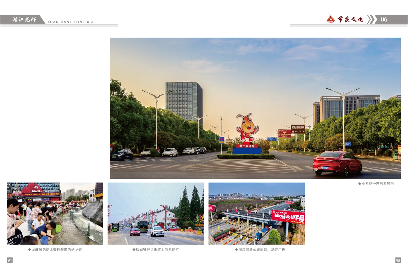 對(duì)稿圖0427_頁面_51