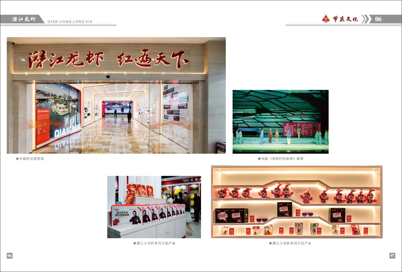 對(duì)稿圖0427_頁面_52