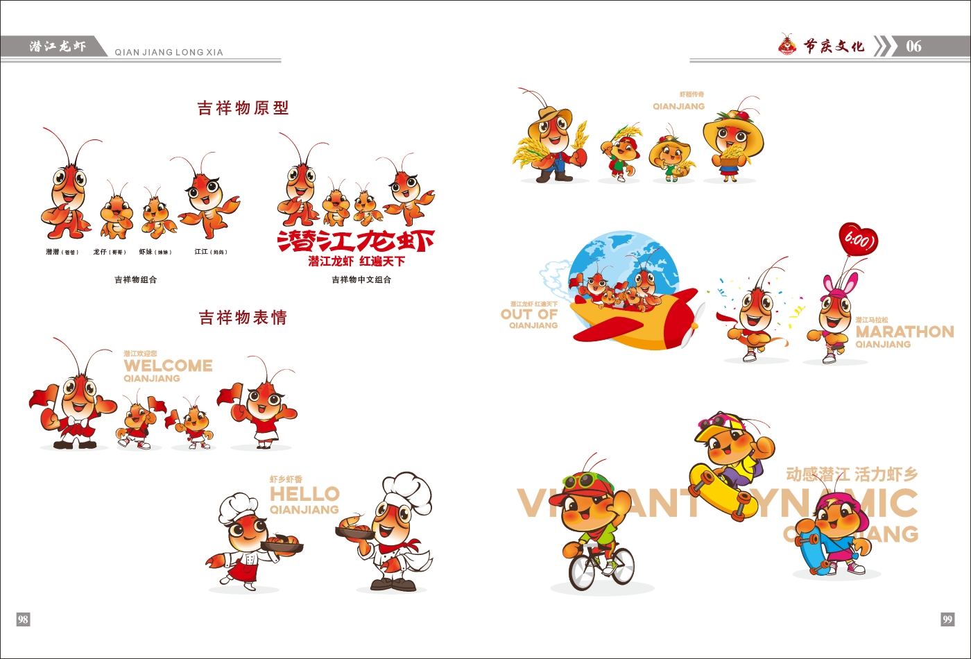 對(duì)稿圖0427_頁面_53