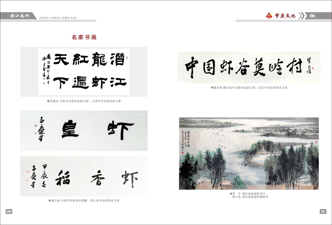 對(duì)稿圖0427_頁面_54