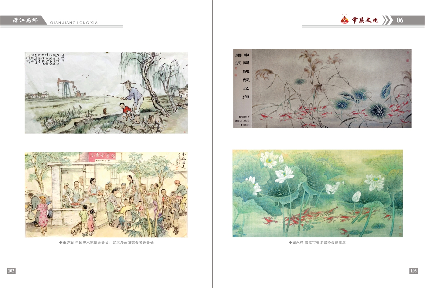 對(duì)稿圖0427_頁面_55