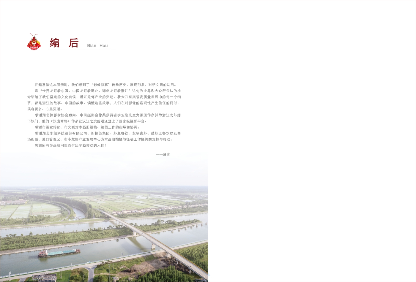 對(duì)稿圖0427_頁面_56