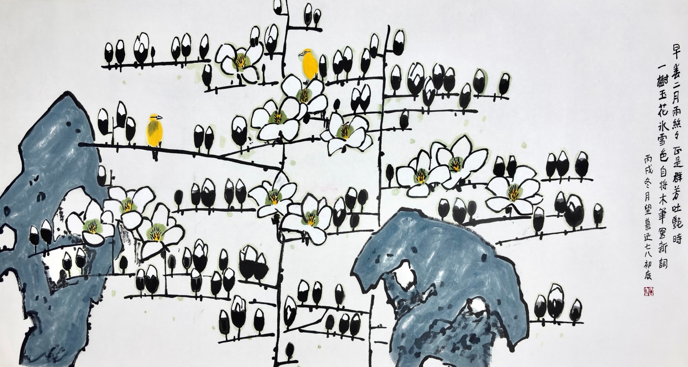 96x180（c m）《早春二月雨》