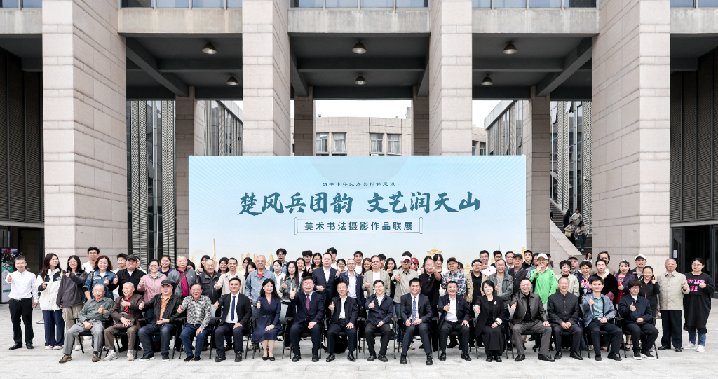 2、聯(lián)展開幕式合影.jpg