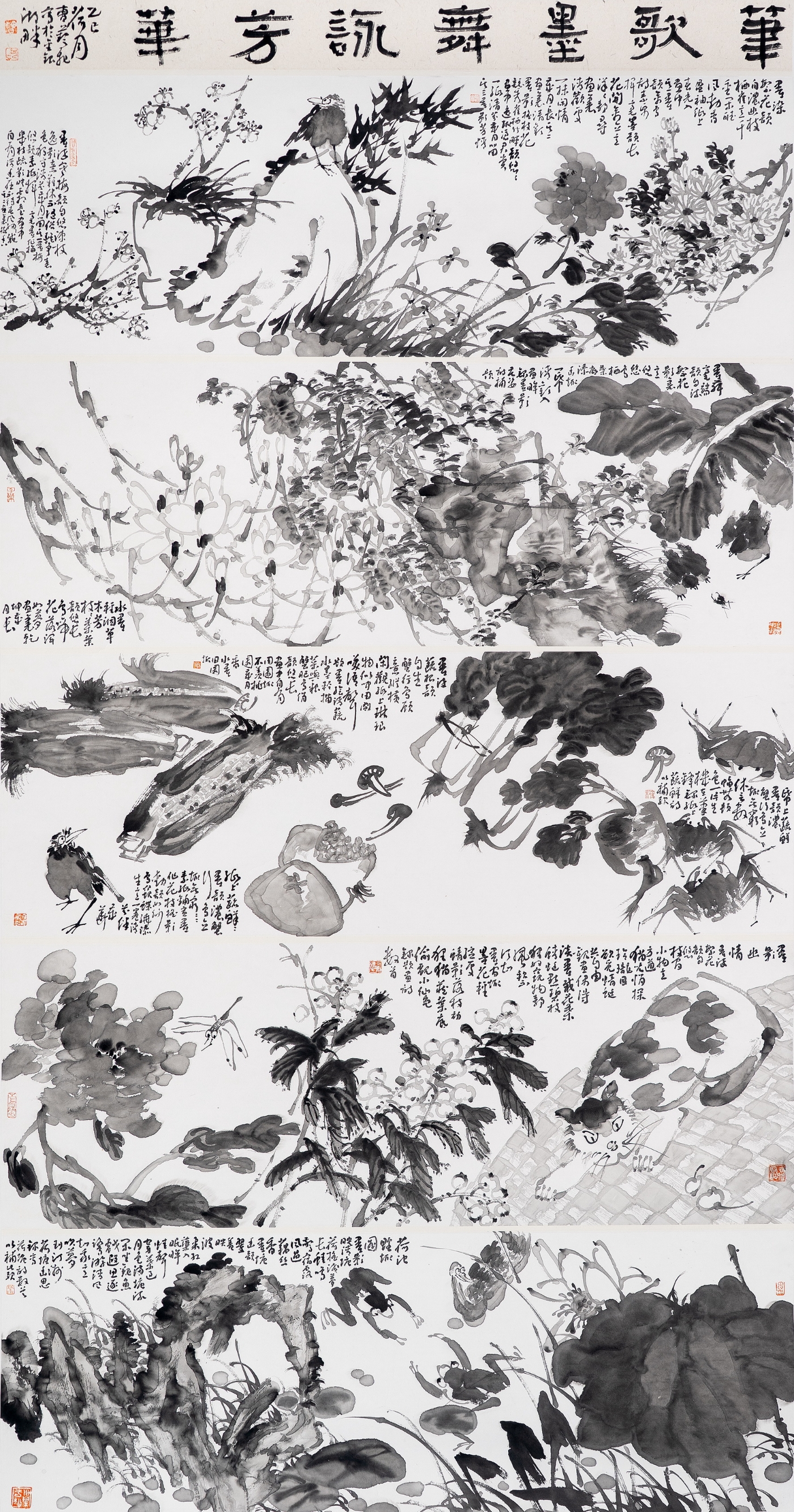 曹克中《筆歌舞墨詠芳華》180cmx96cm
