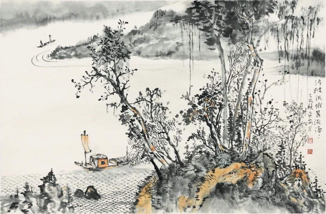 沔彼流水其流湯湯      46cm×70cm      2025年荊門.JPG