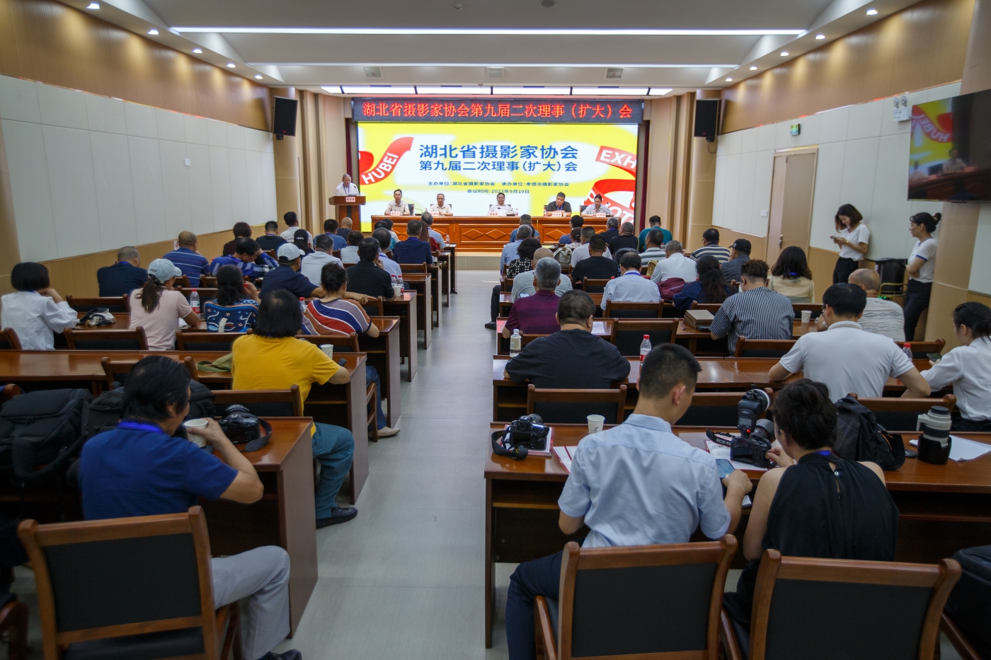 9月19日，湖北省攝影家協(xié)會(huì)第九屆二次理事擴(kuò)大會(huì)議在孝感市文化中心召開。