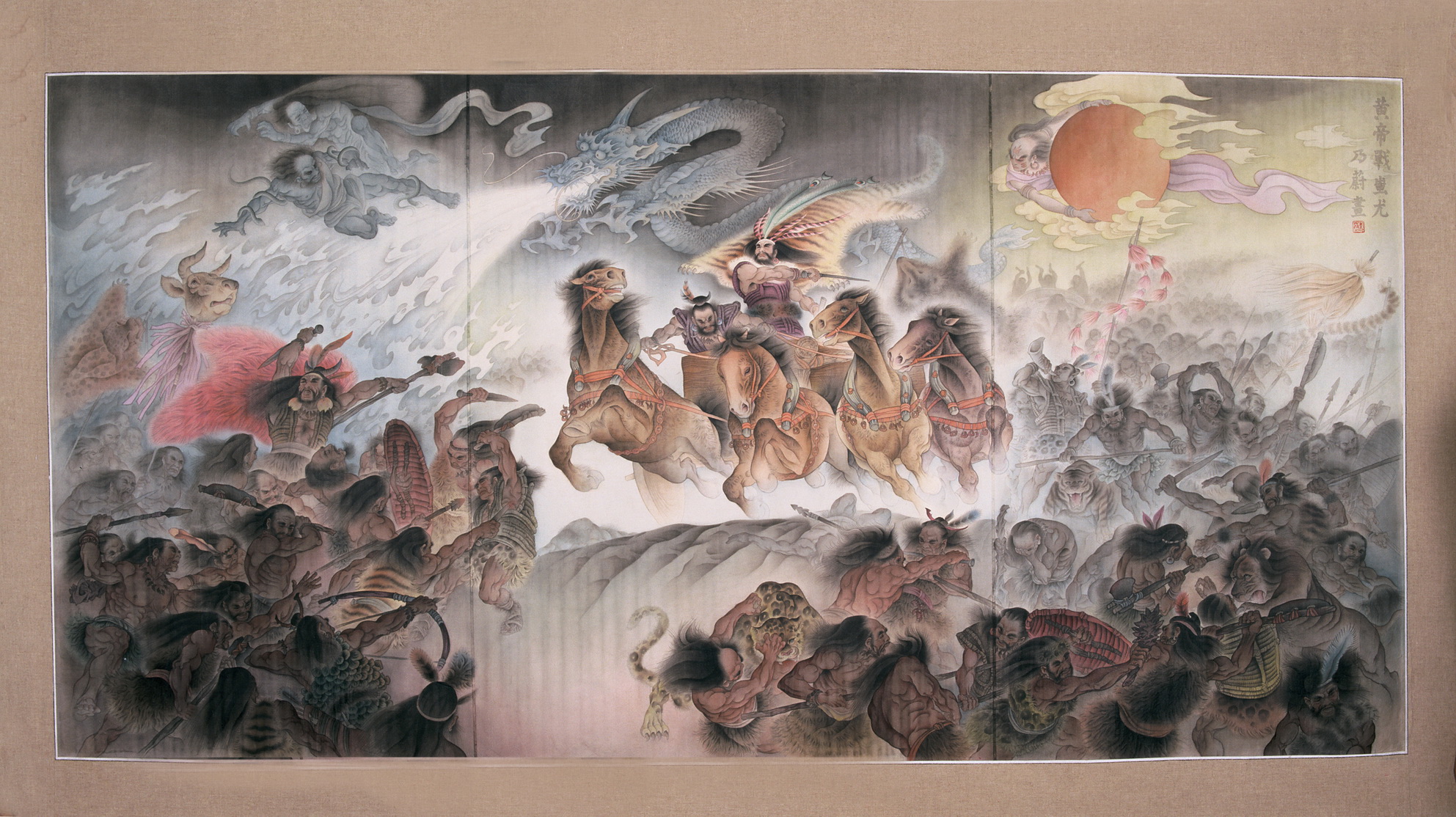 工筆畫《黃帝戰(zhàn)蚩尤》106cm×214cm， 絹本 ，1989年。