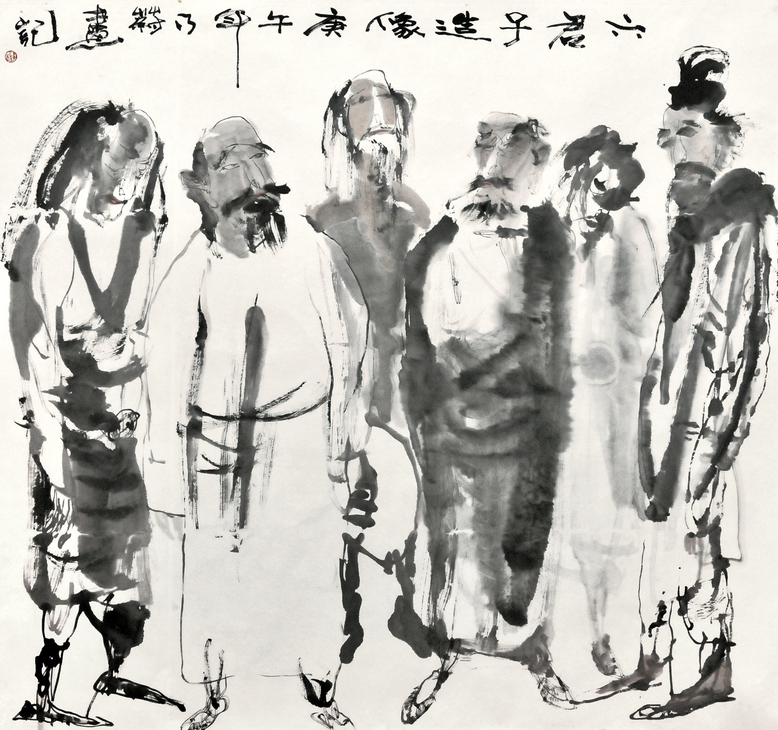 水墨畫《六君子造像》68X68CM，紙本，1990年。