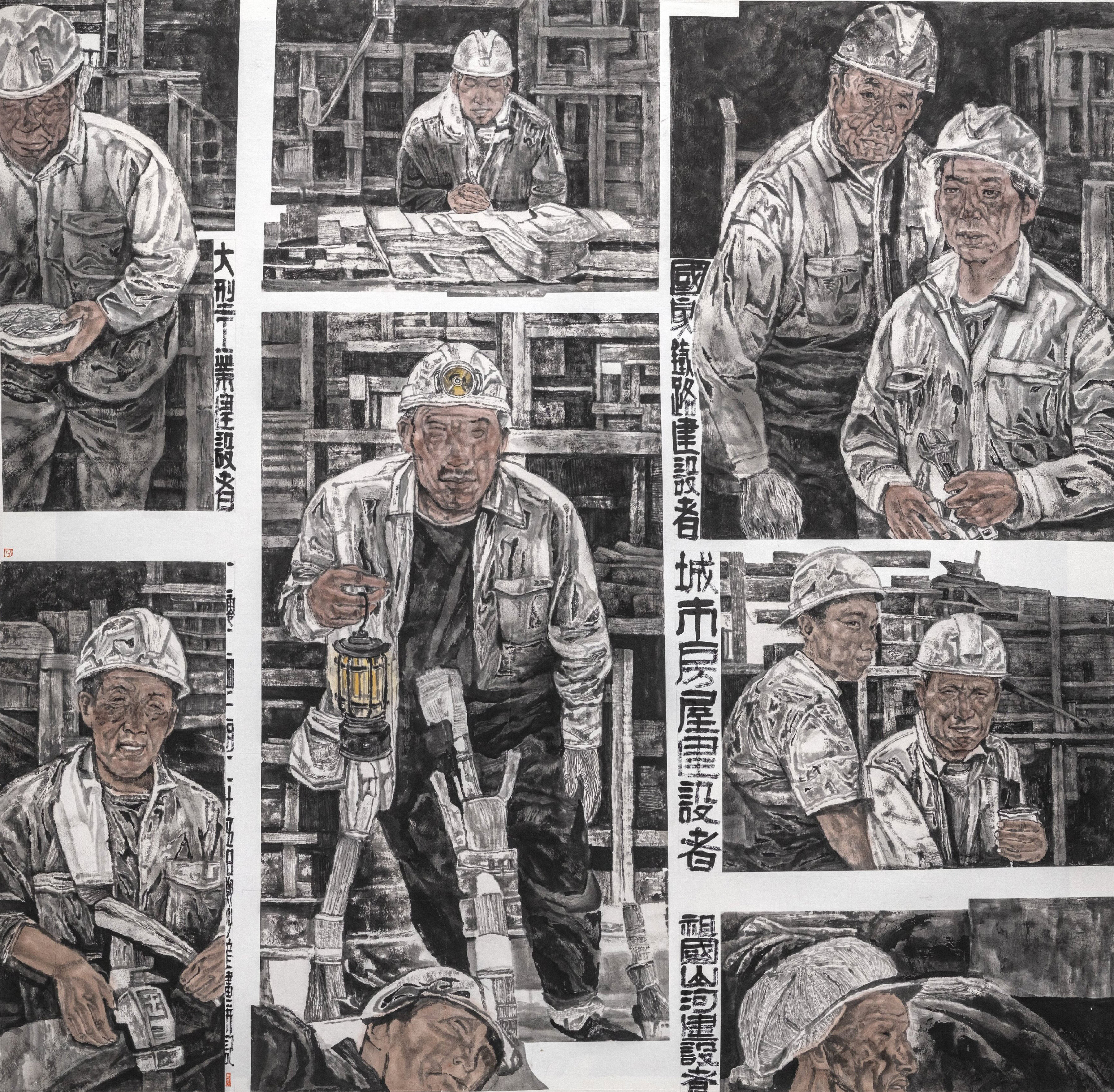 564鄭少彥 +《建設者》+紙本水墨+200x200