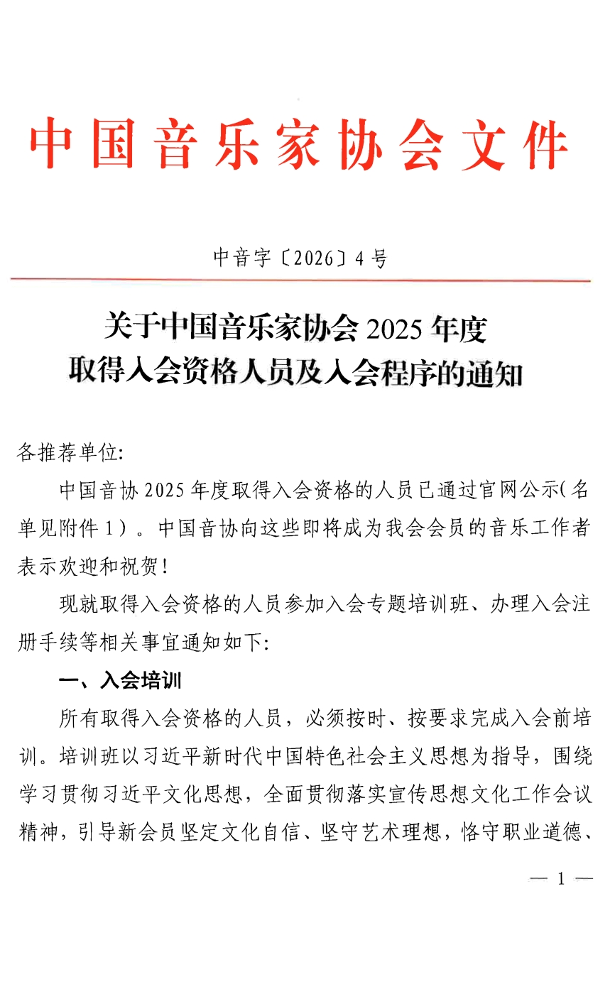 未標題-1_頁面_01