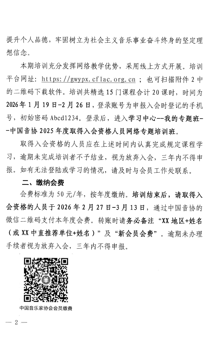 未標題-1_頁面_02