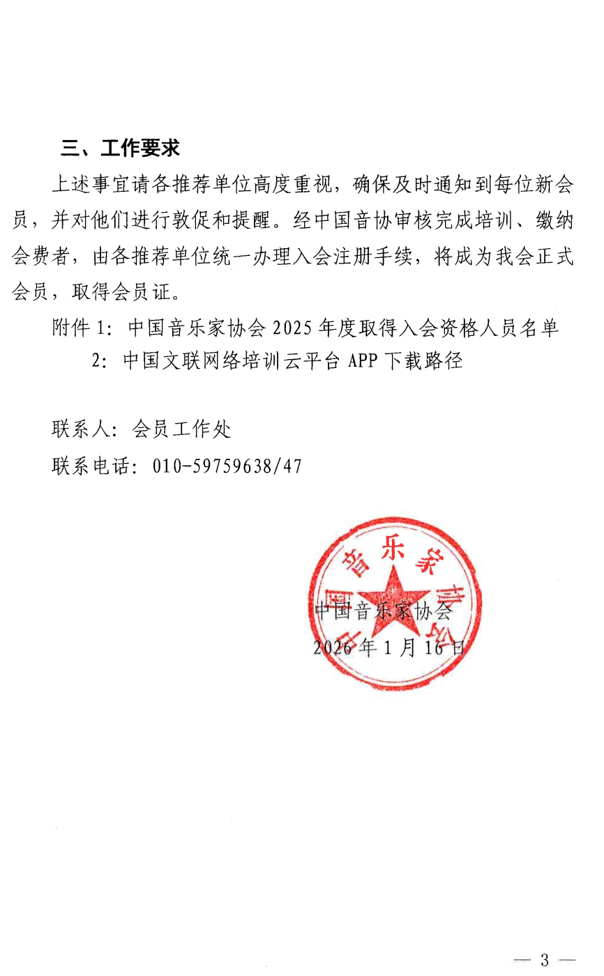 未標題-1_頁面_03