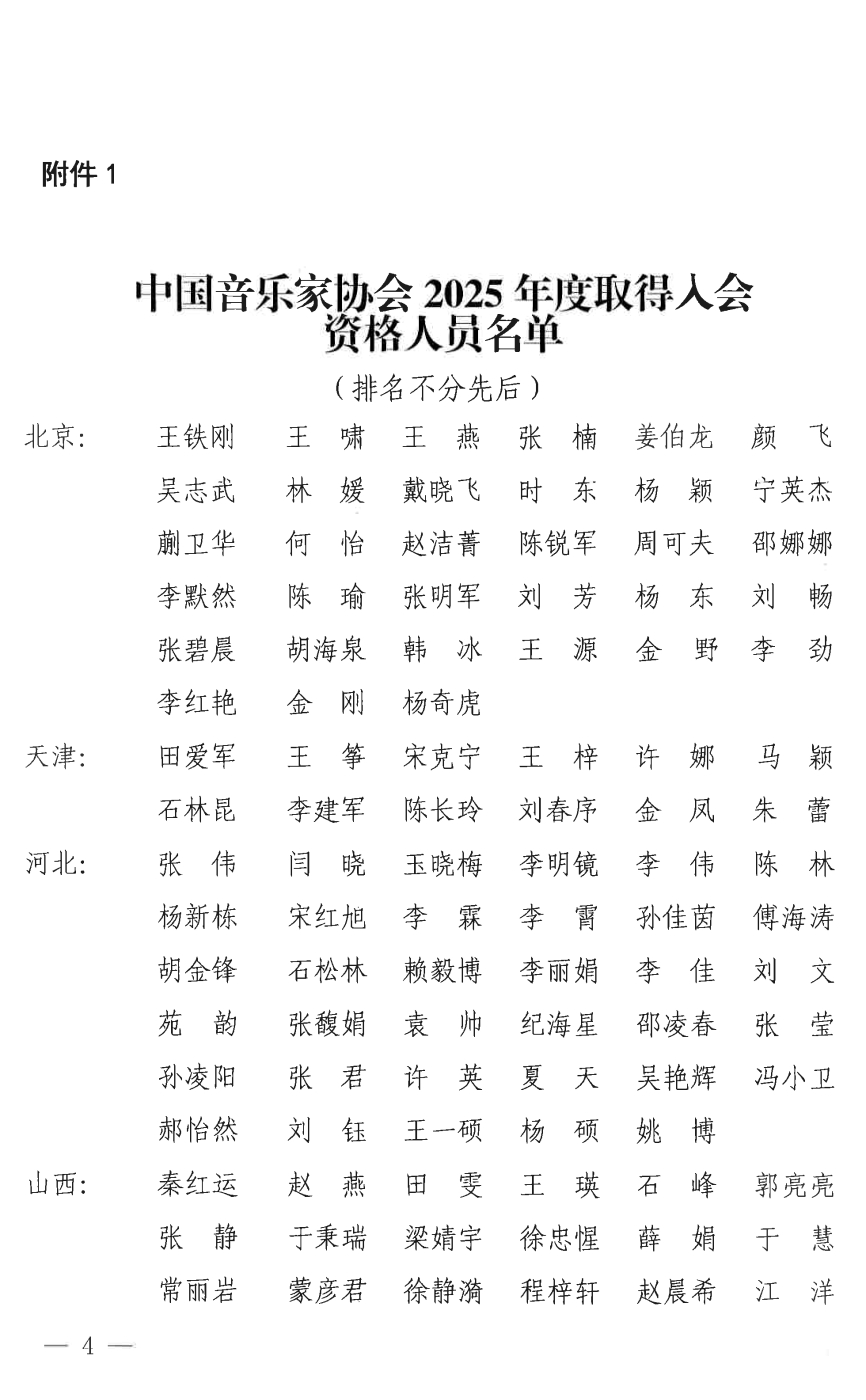 未標題-1_頁面_04