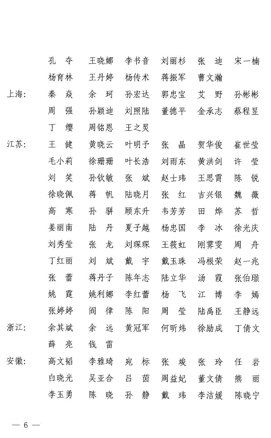 未標題-1_頁面_06