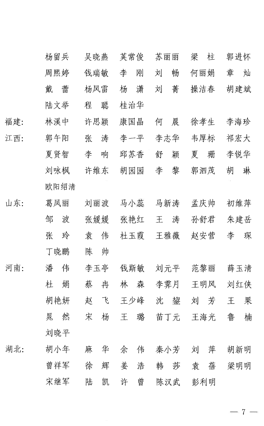 未標題-1_頁面_07