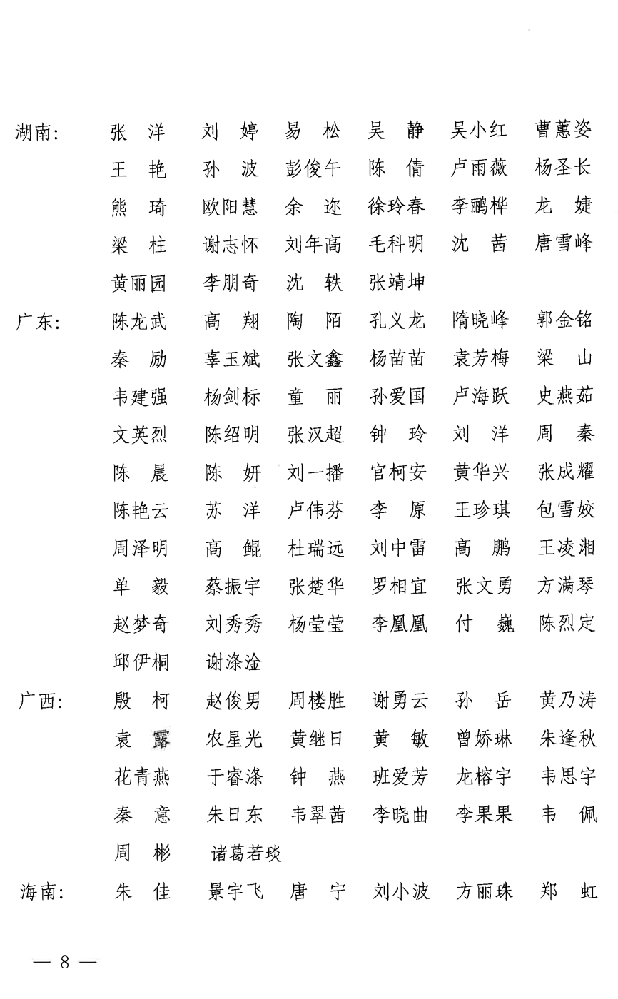 未標題-1_頁面_08