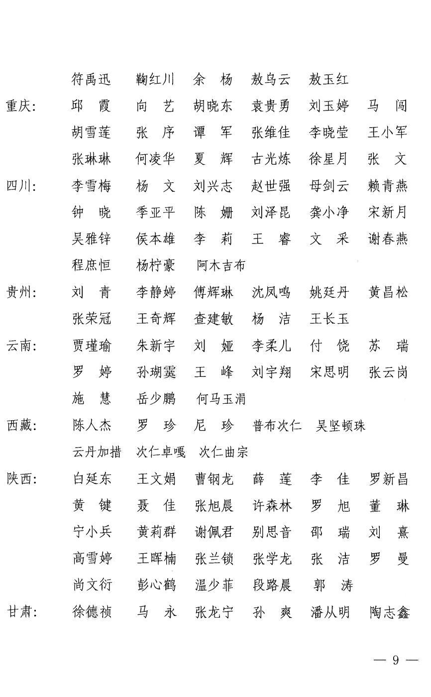 未標題-1_頁面_09