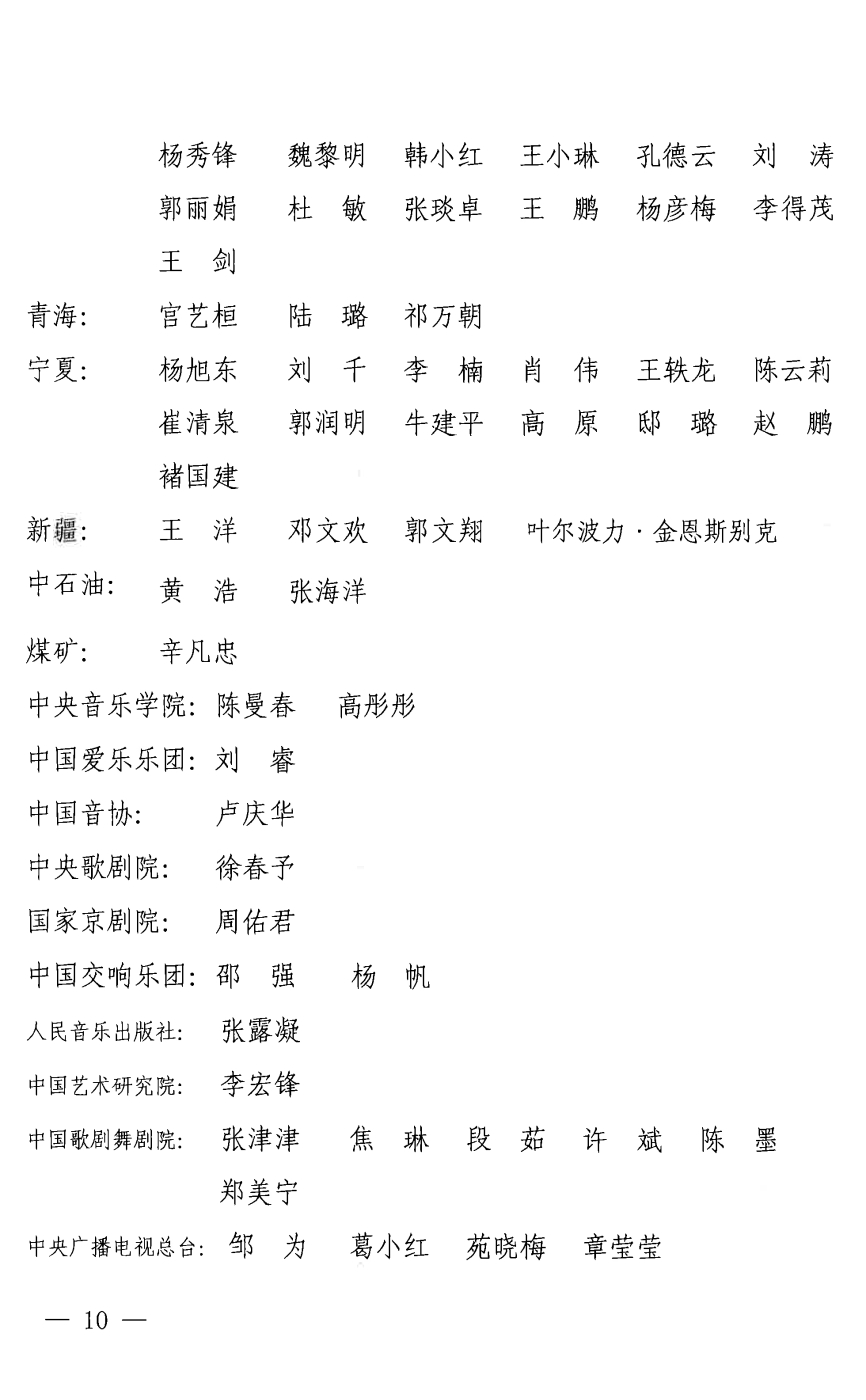 未標題-1_頁面_10