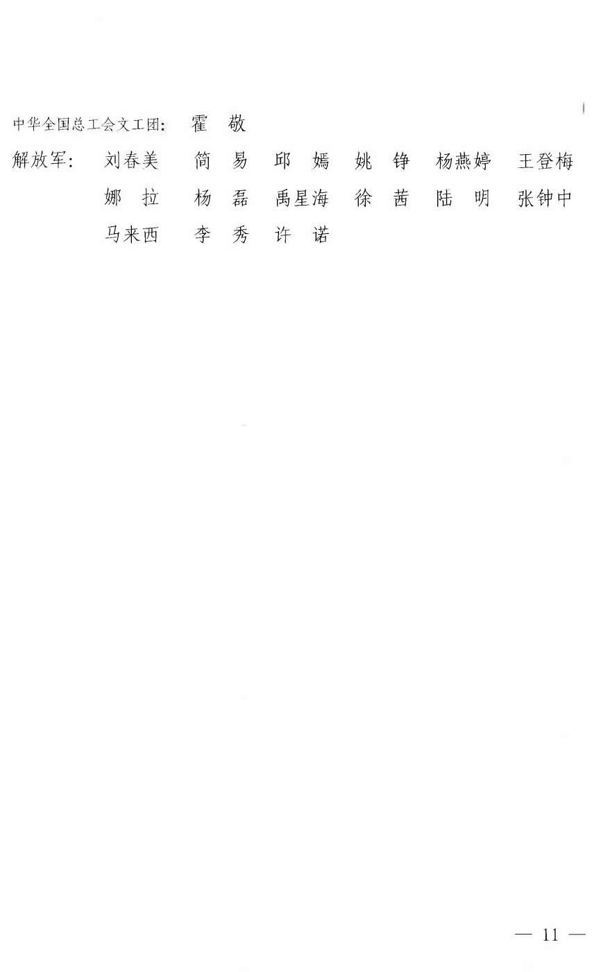 未標題-1_頁面_11