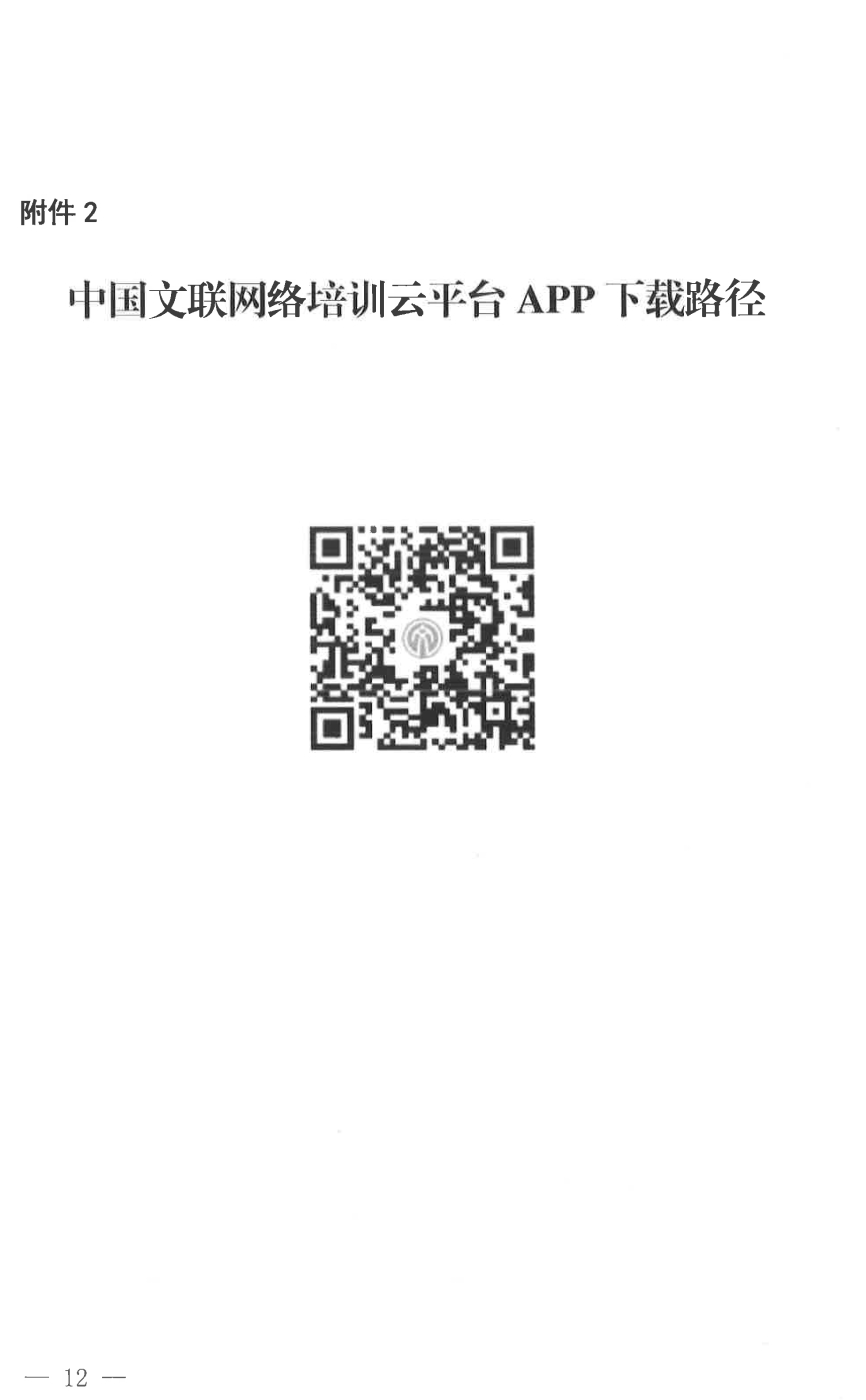 未標題-1_頁面_12