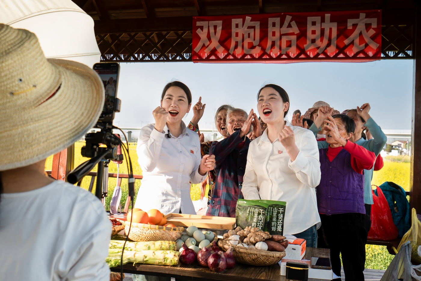 高建新《雙胞胎助農(nóng)直播》