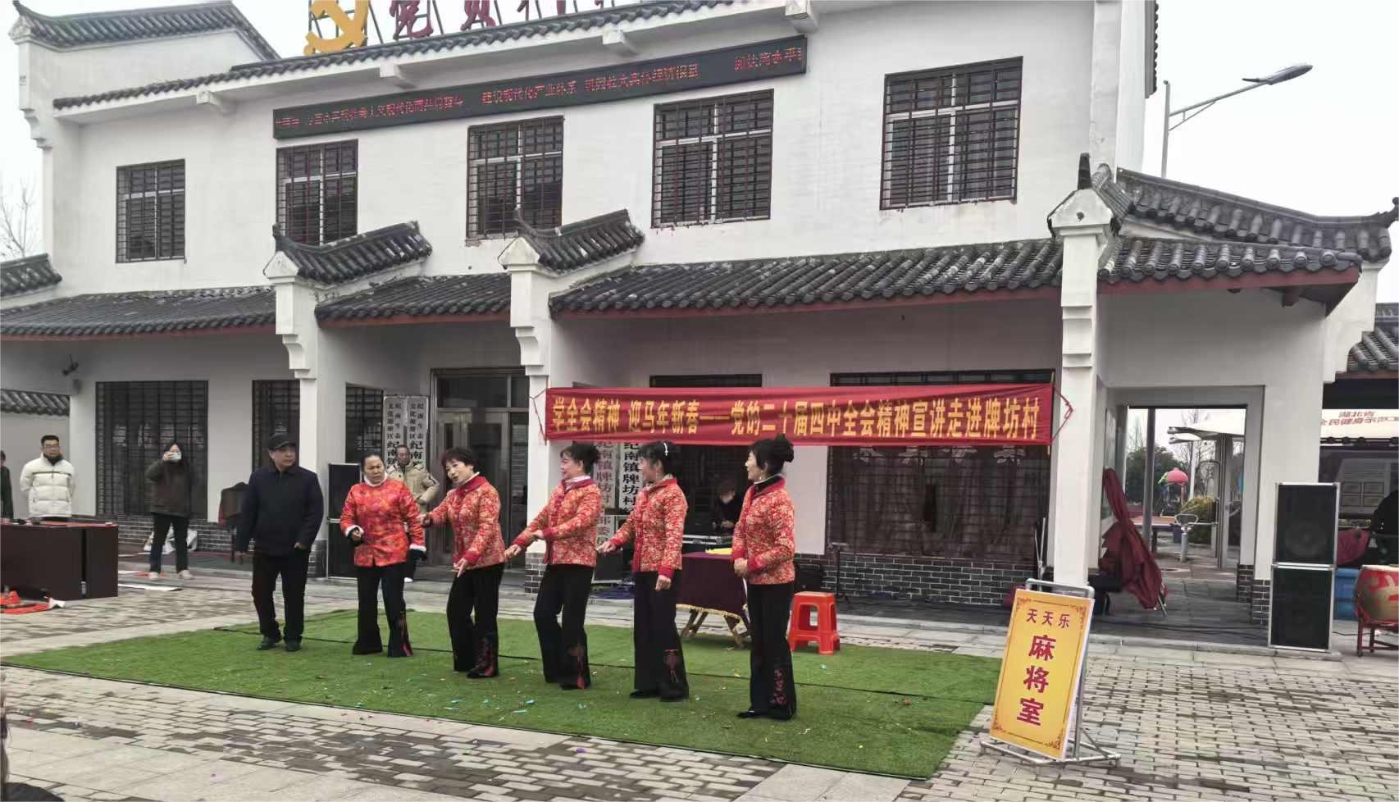 楚劇《換牌子》 楚劇《換牌子》