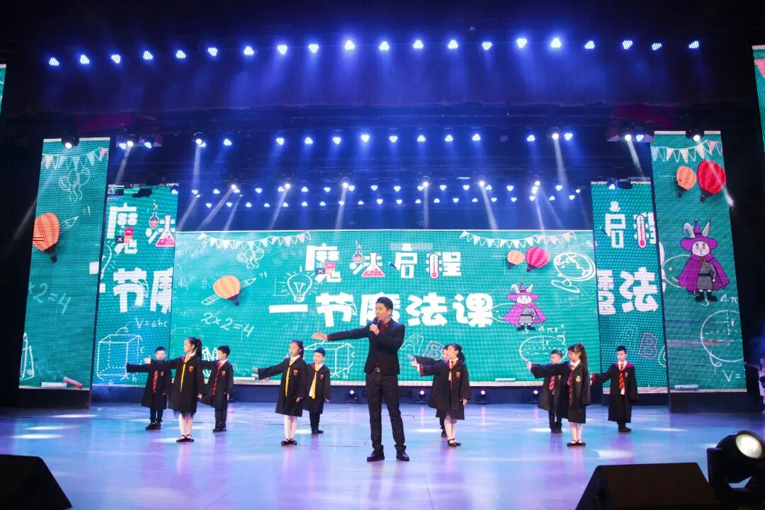 魔術(shù)課堂進(jìn)校園.jpg
